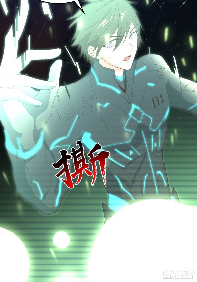 My Harem Depend on Drawing Chapter 1 - halaman 36