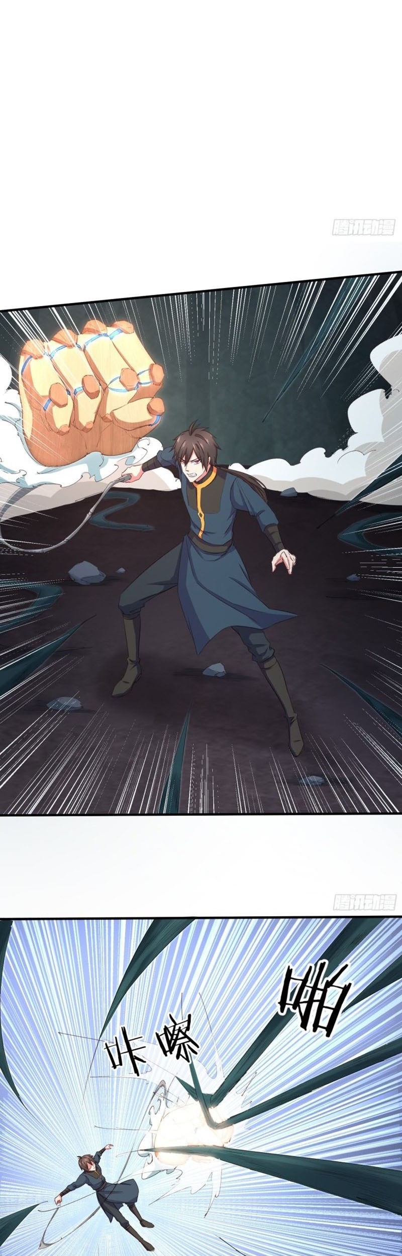 My Harem Depend on Drawing Chapter 10 - halaman 39