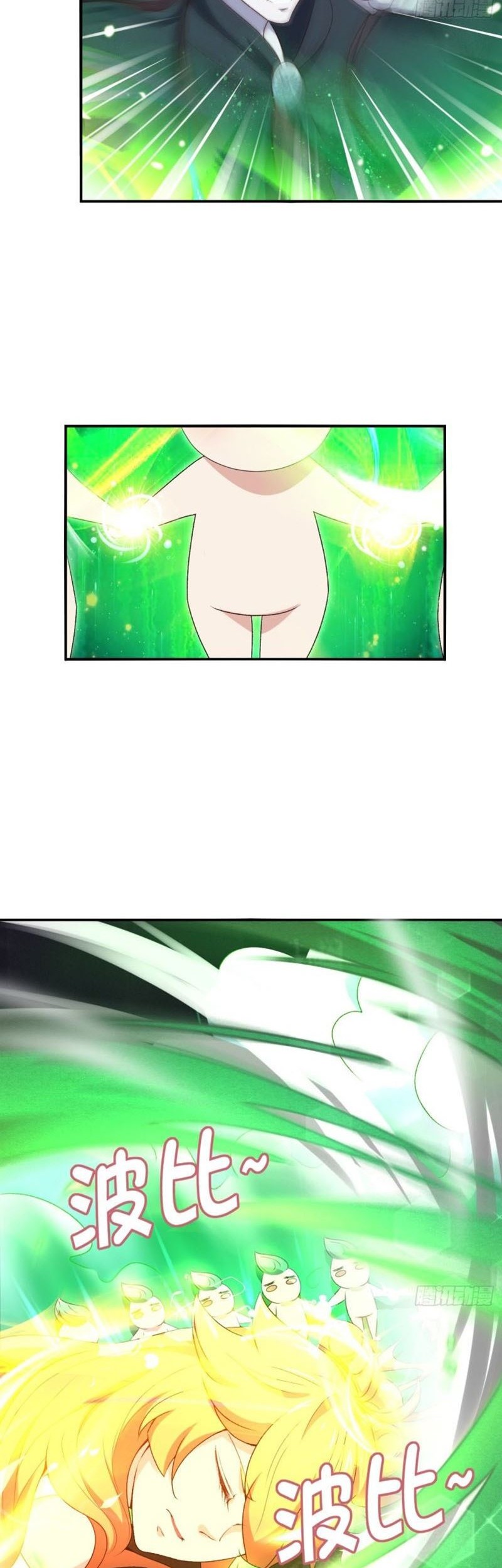 My Harem Depend on Drawing Chapter 10 - halaman 58