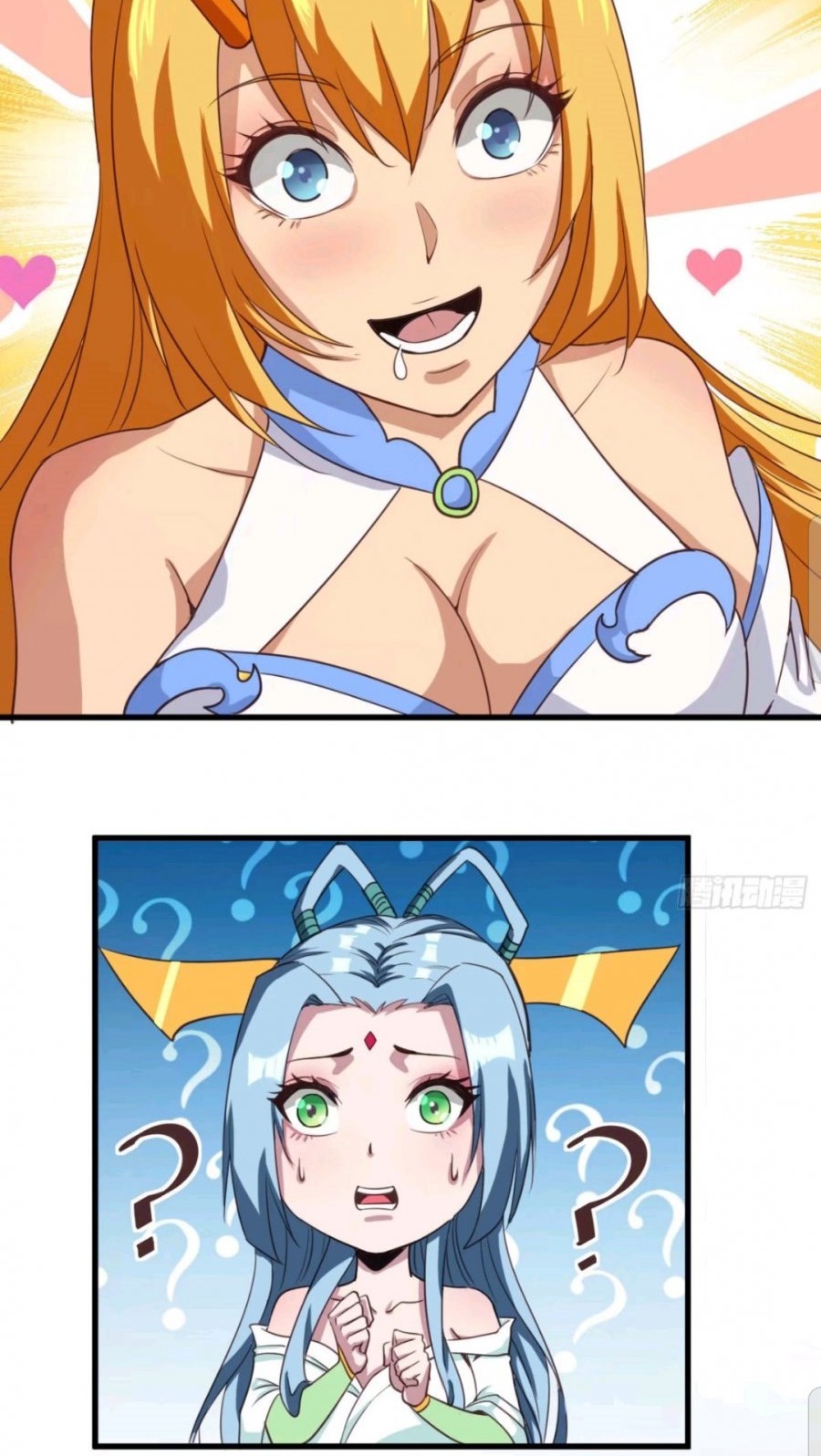 My Harem Depend on Drawing Chapter 100 - halaman 13