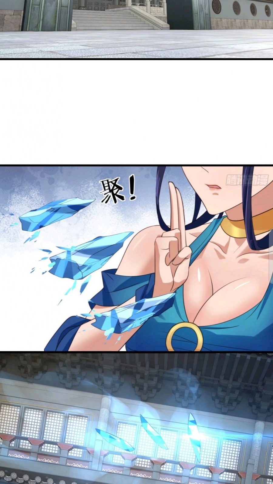 My Harem Depend on Drawing Chapter 101 - halaman 3