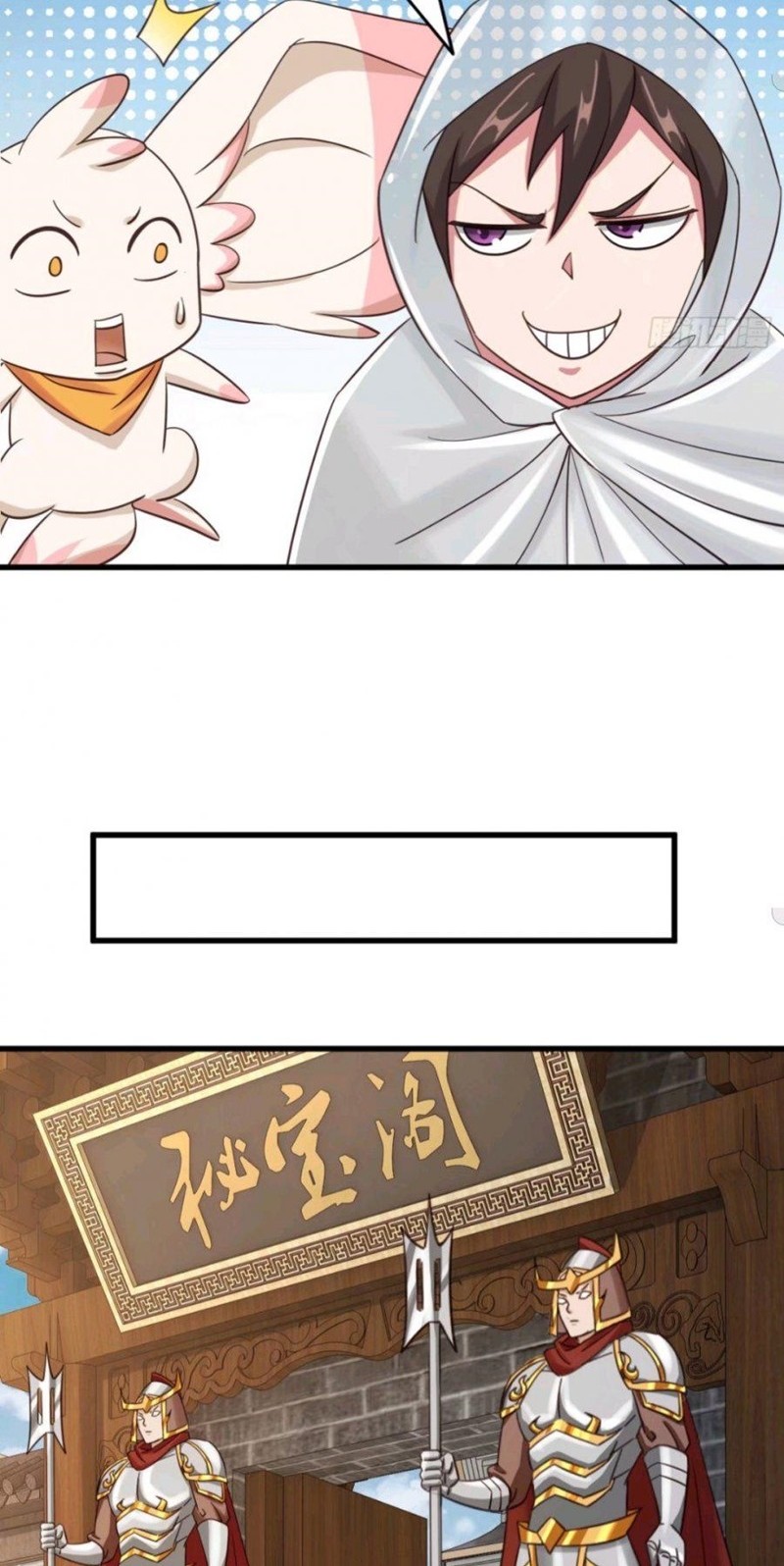 My Harem Depend on Drawing Chapter 105 - halaman 17
