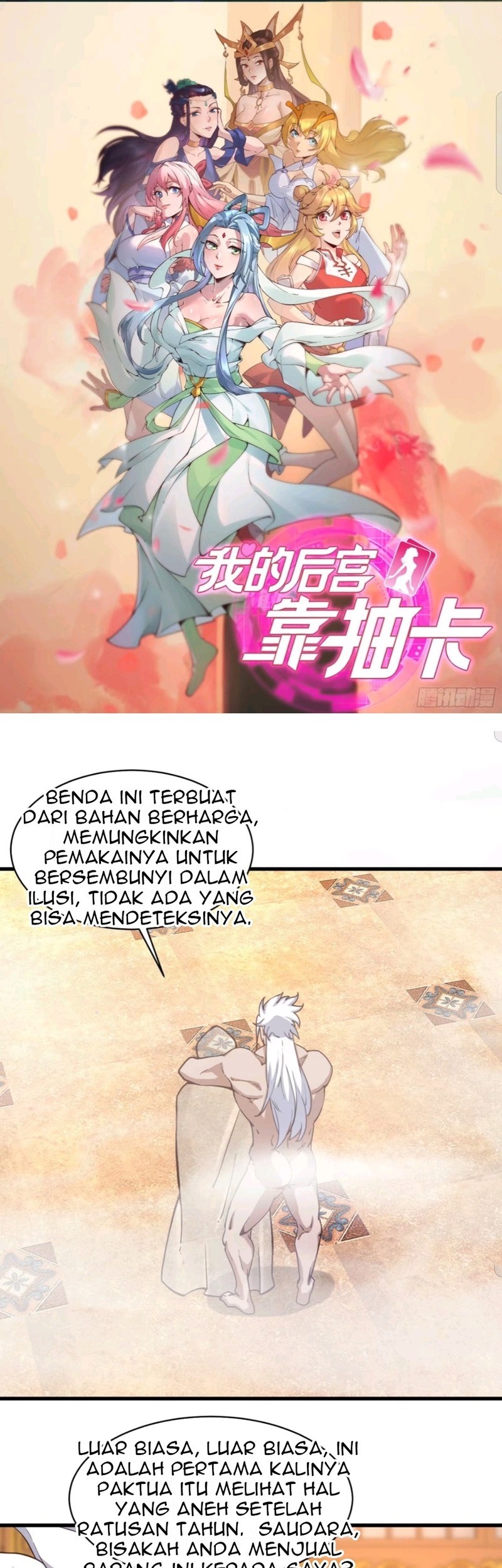 My Harem Depend on Drawing Chapter 105 - halaman 2