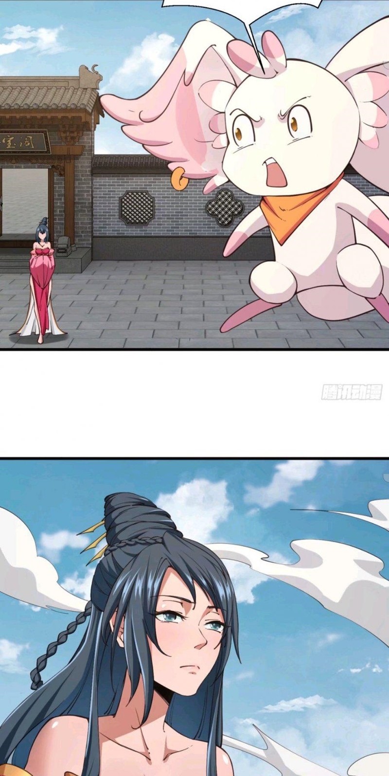 My Harem Depend on Drawing Chapter 105 - halaman 22