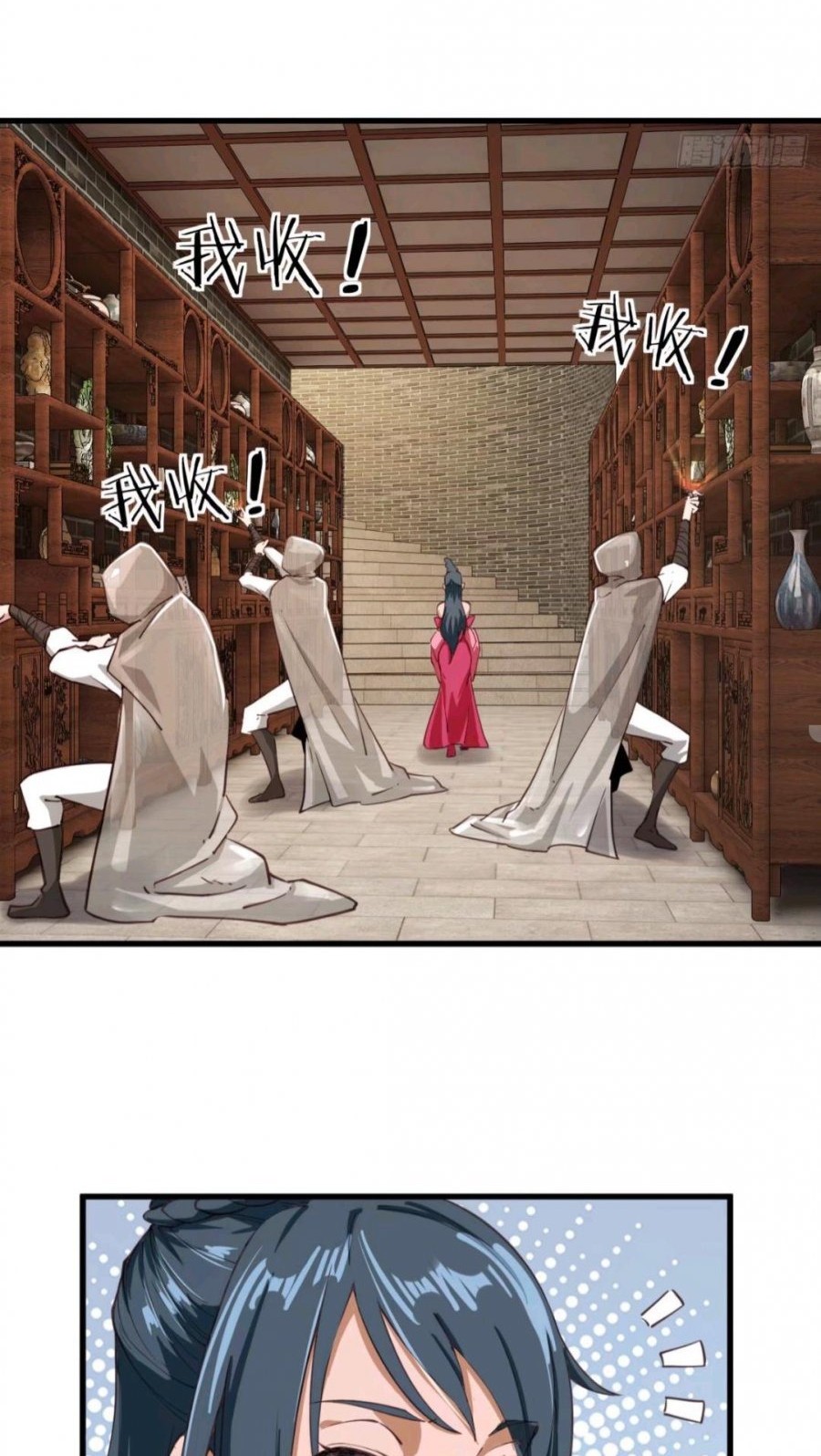My Harem Depend on Drawing Chapter 106 - halaman 5