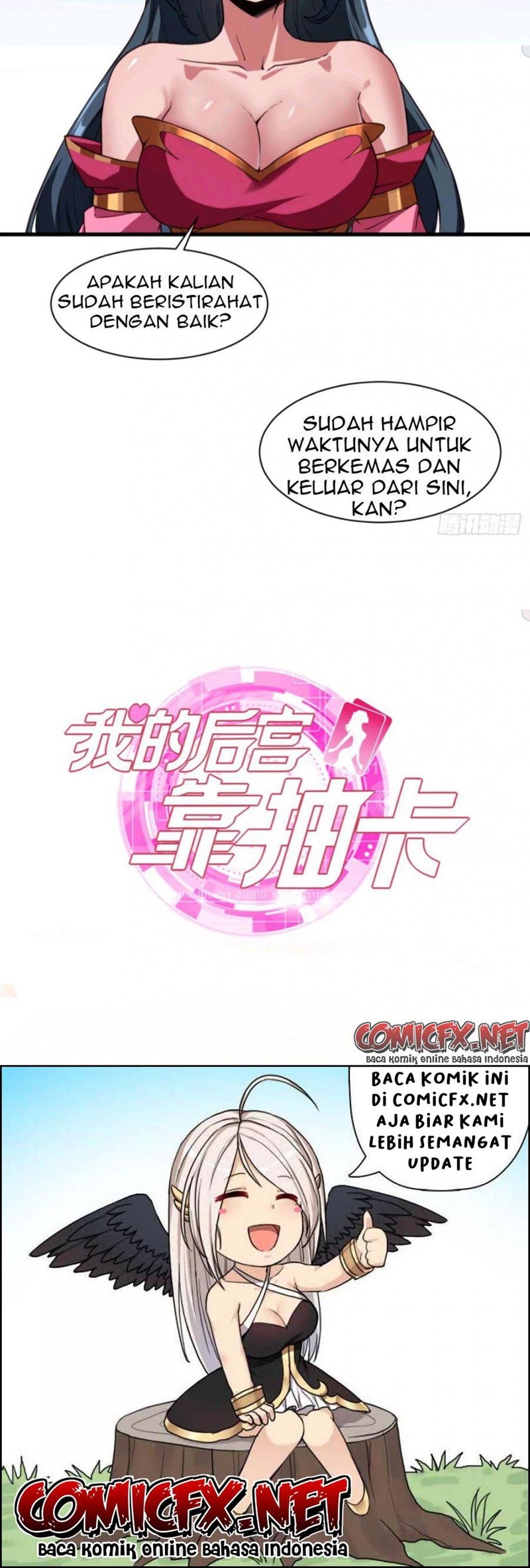 My Harem Depend on Drawing Chapter 108 - halaman 28