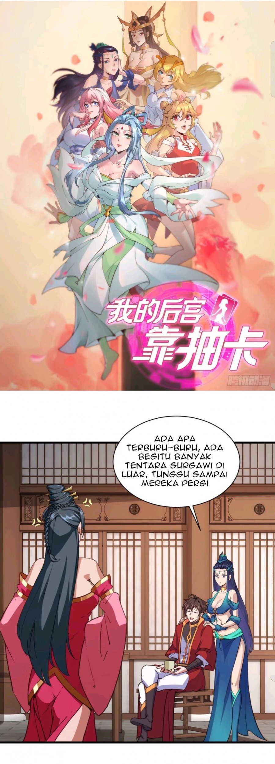 My Harem Depend on Drawing Chapter 109 - halaman 2