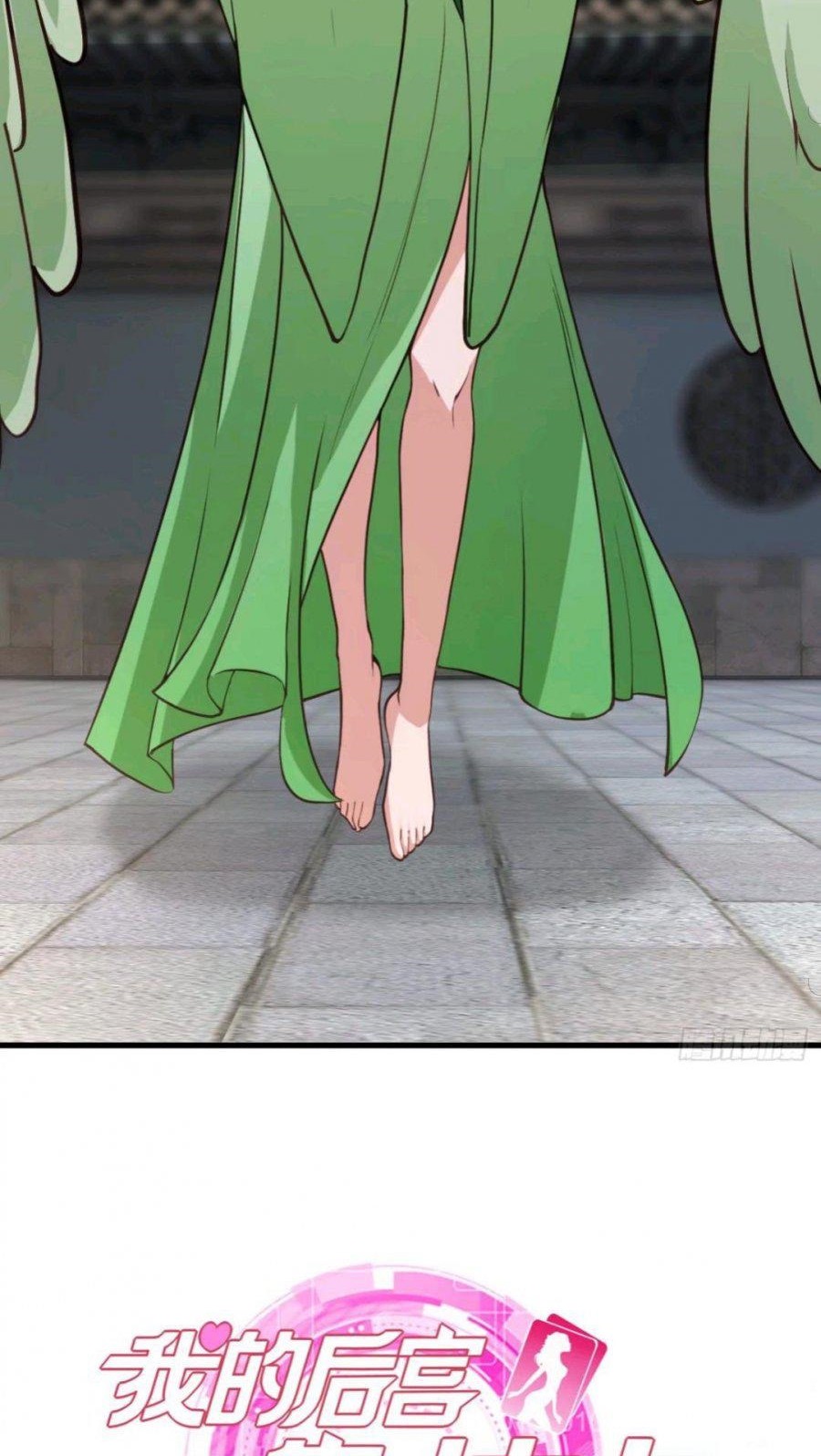 My Harem Depend on Drawing Chapter 109 - halaman 29