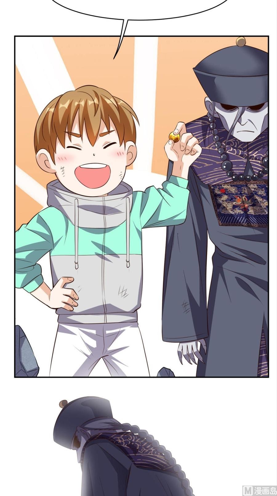 My Harem Depend on Drawing Chapter 11 - halaman 3