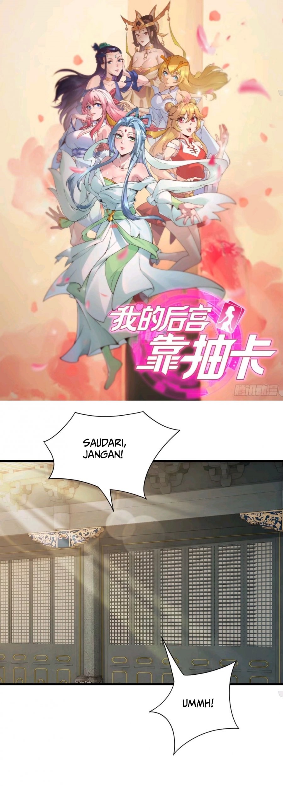 My Harem Depend on Drawing Chapter 110 - halaman 2