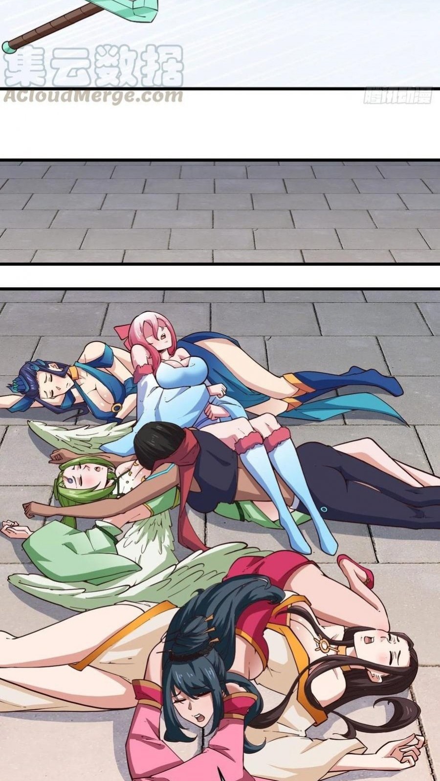 My Harem Depend on Drawing Chapter 114 - halaman 13