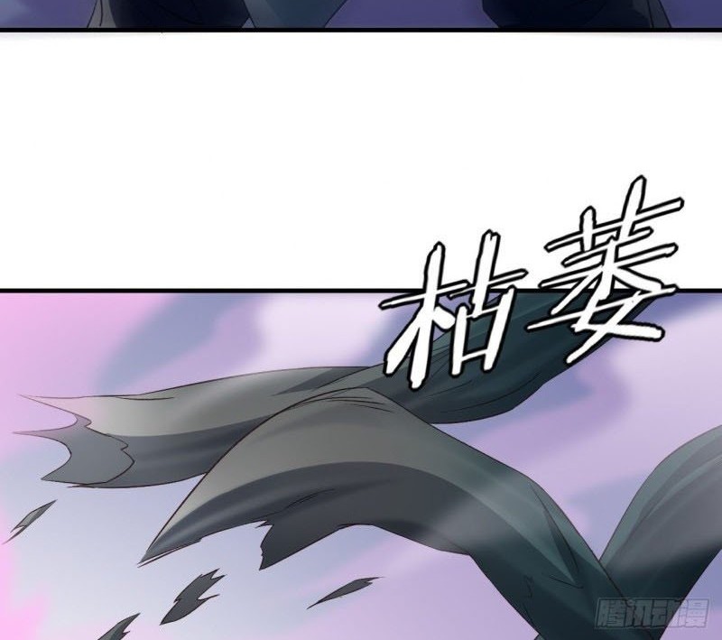 My Harem Depend on Drawing Chapter 12 - halaman 27