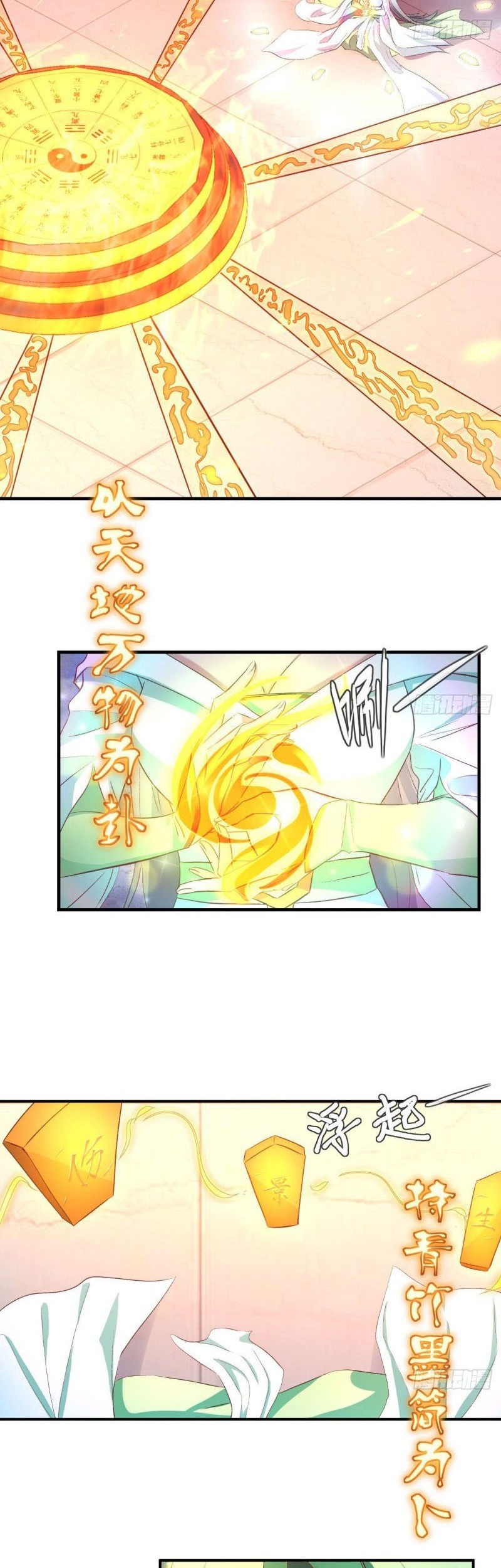 My Harem Depend on Drawing Chapter 12 - halaman 33