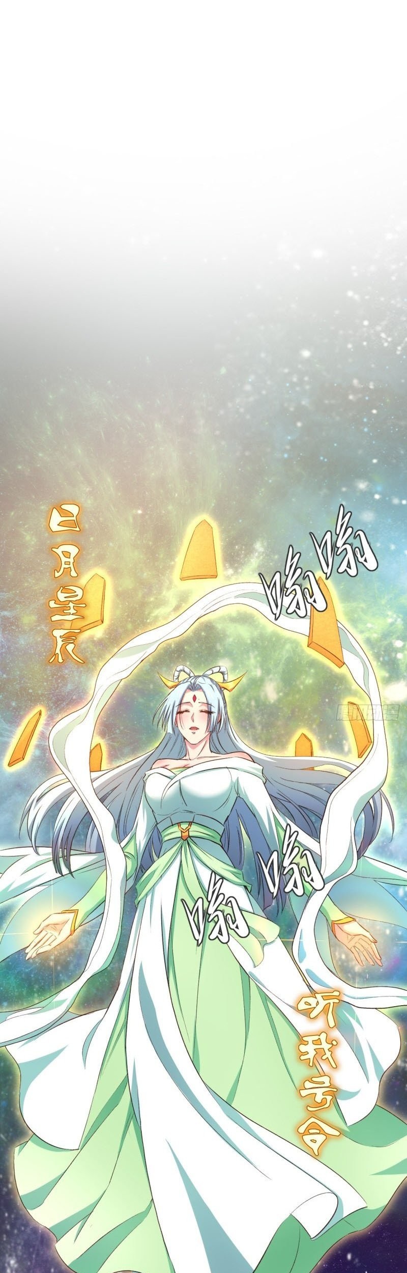 My Harem Depend on Drawing Chapter 12 - halaman 35