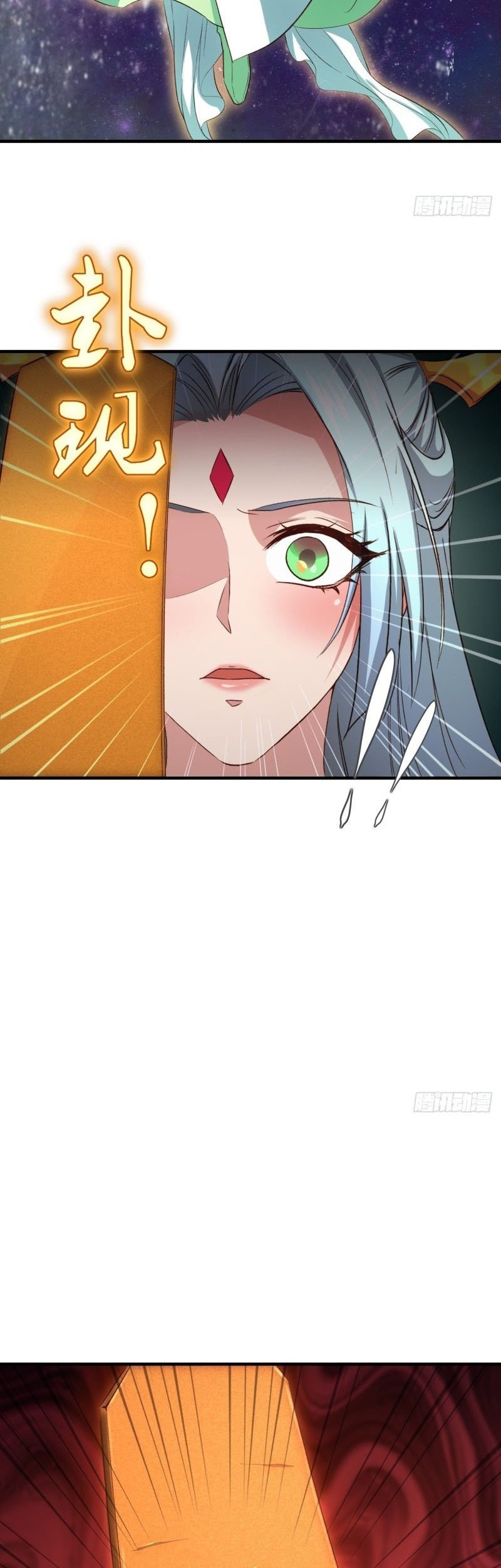 My Harem Depend on Drawing Chapter 12 - halaman 36