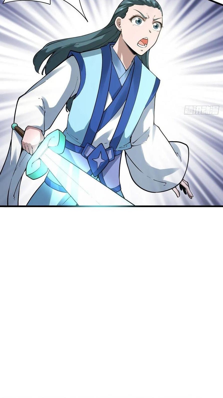 My Harem Depend on Drawing Chapter 122 - halaman 25