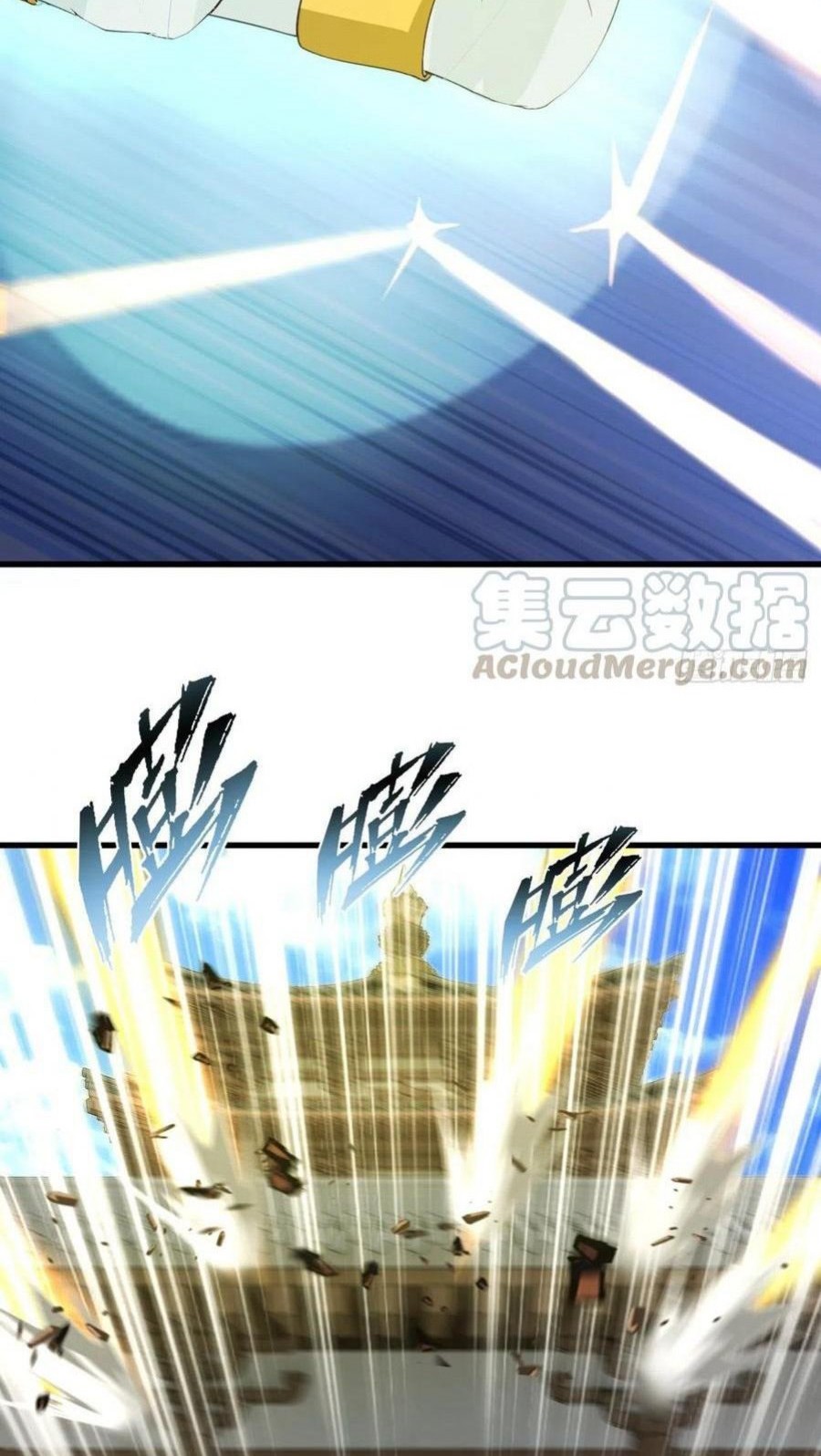 My Harem Depend on Drawing Chapter 123 - halaman 7