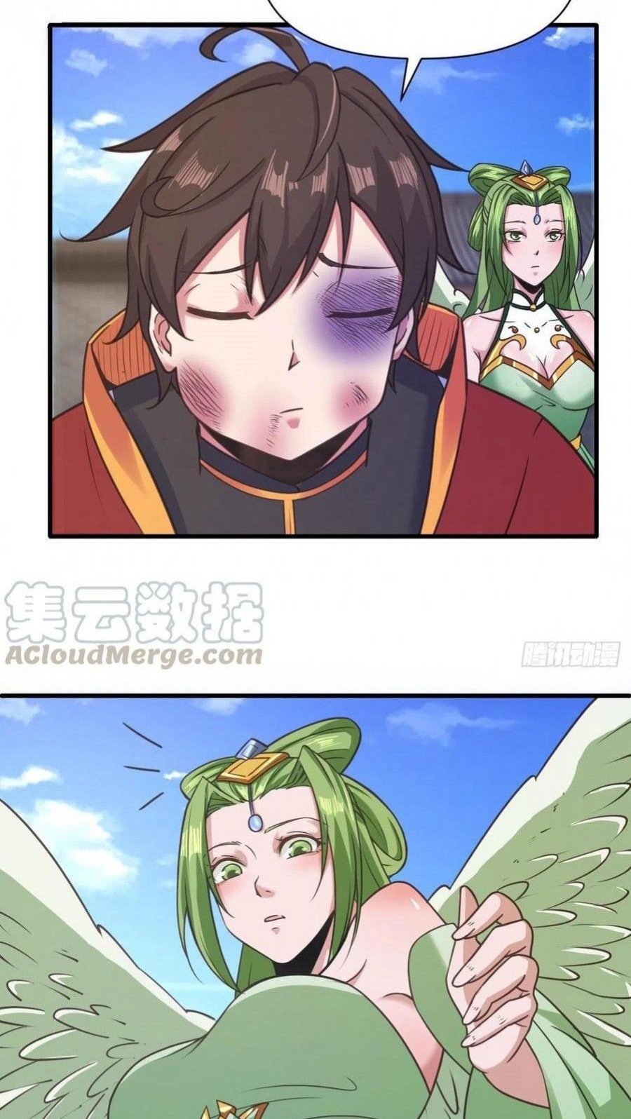My Harem Depend on Drawing Chapter 125 - halaman 17