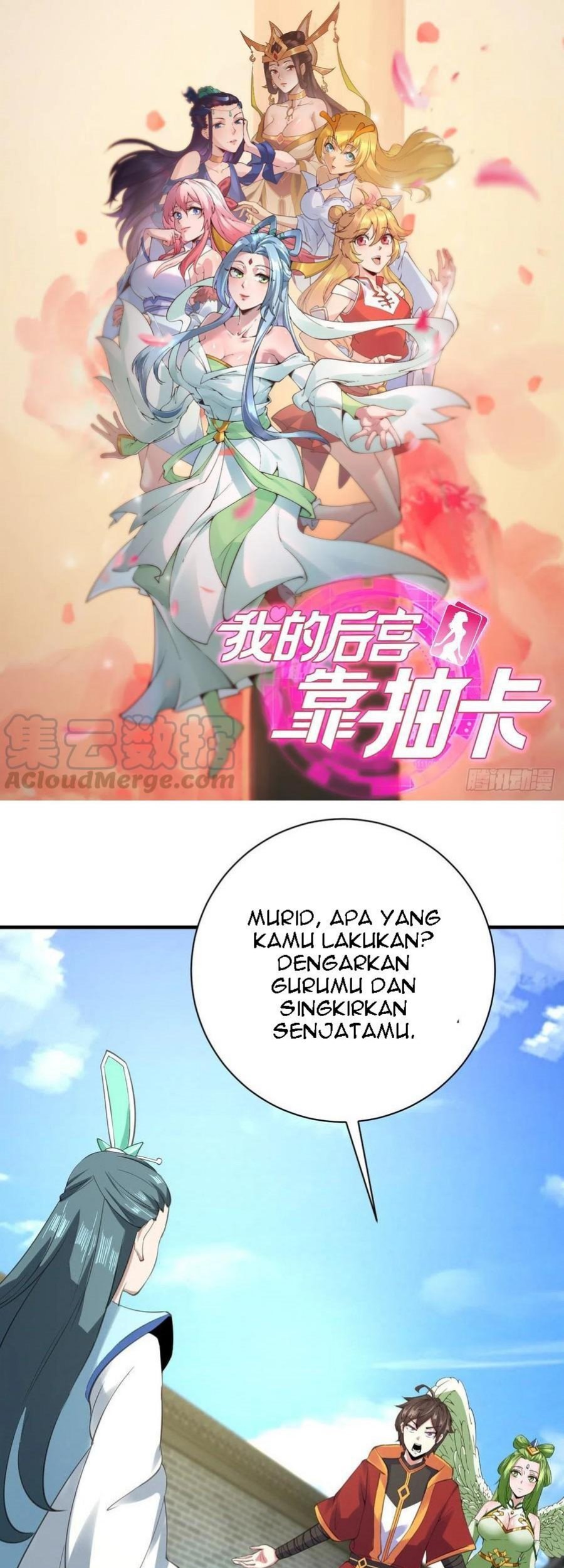 My Harem Depend on Drawing Chapter 125 - halaman 2
