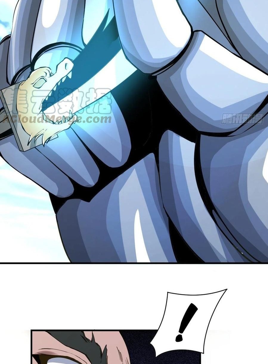 My Harem Depend on Drawing Chapter 126 - halaman 16