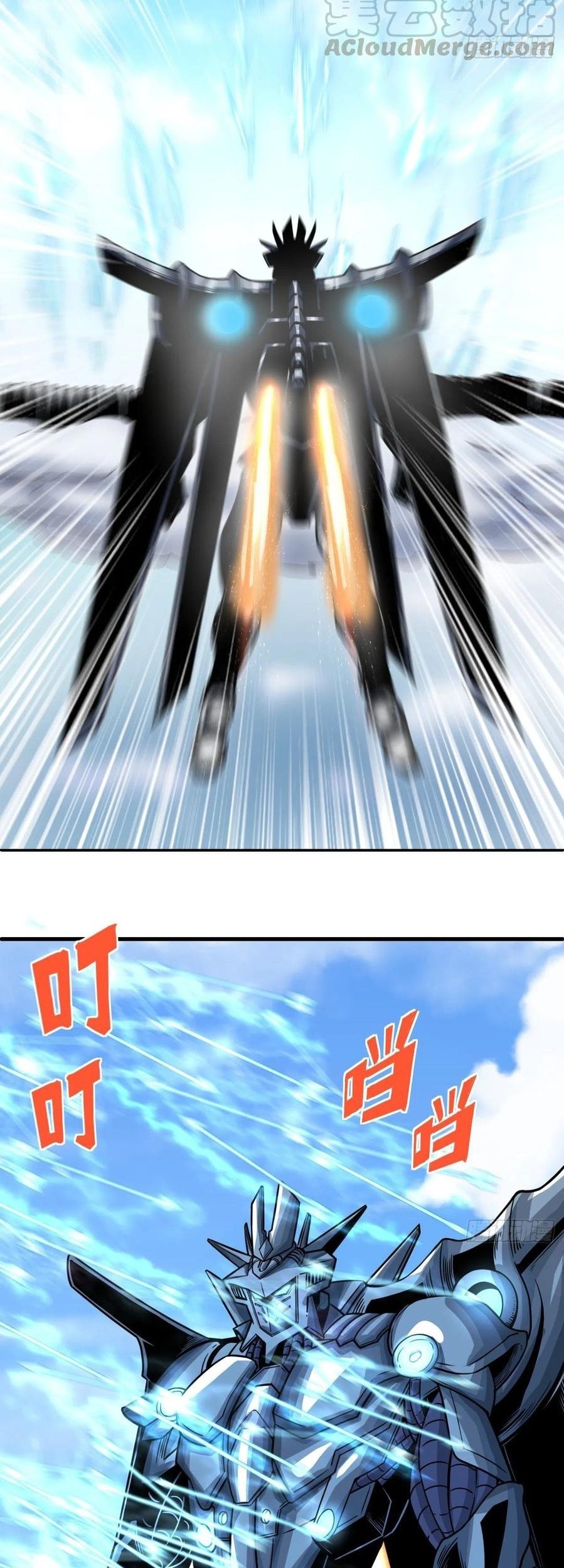 My Harem Depend on Drawing Chapter 126 - halaman 6