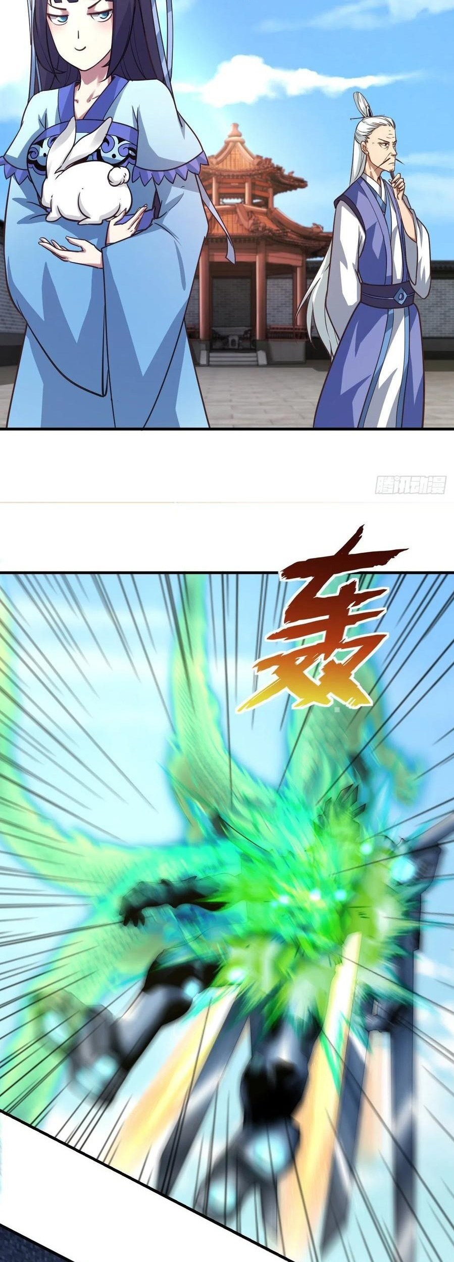 My Harem Depend on Drawing Chapter 127 - halaman 11