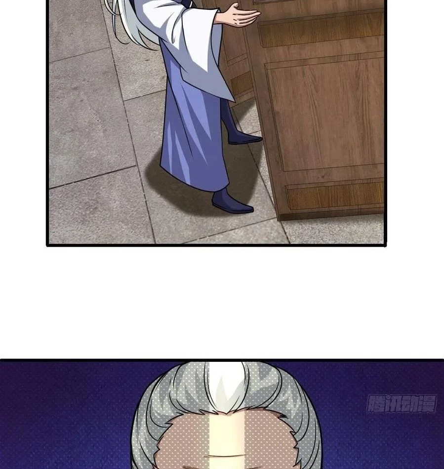 My Harem Depend on Drawing Chapter 128 - halaman 26
