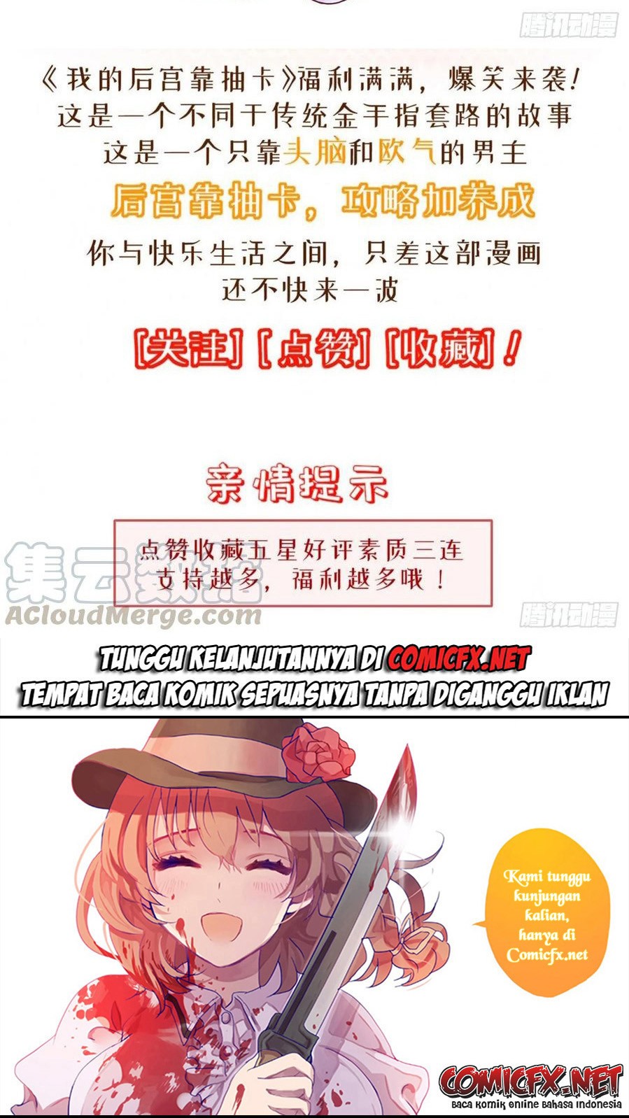 My Harem Depend on Drawing Chapter 129 - halaman 27