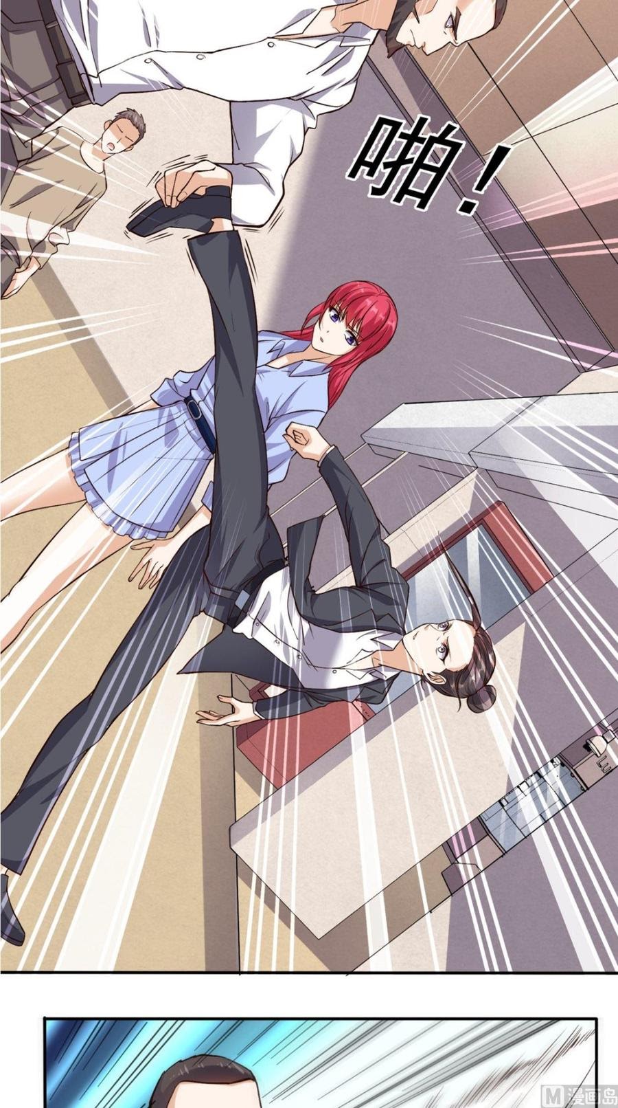 My Harem Depend on Drawing Chapter 13 - halaman 19