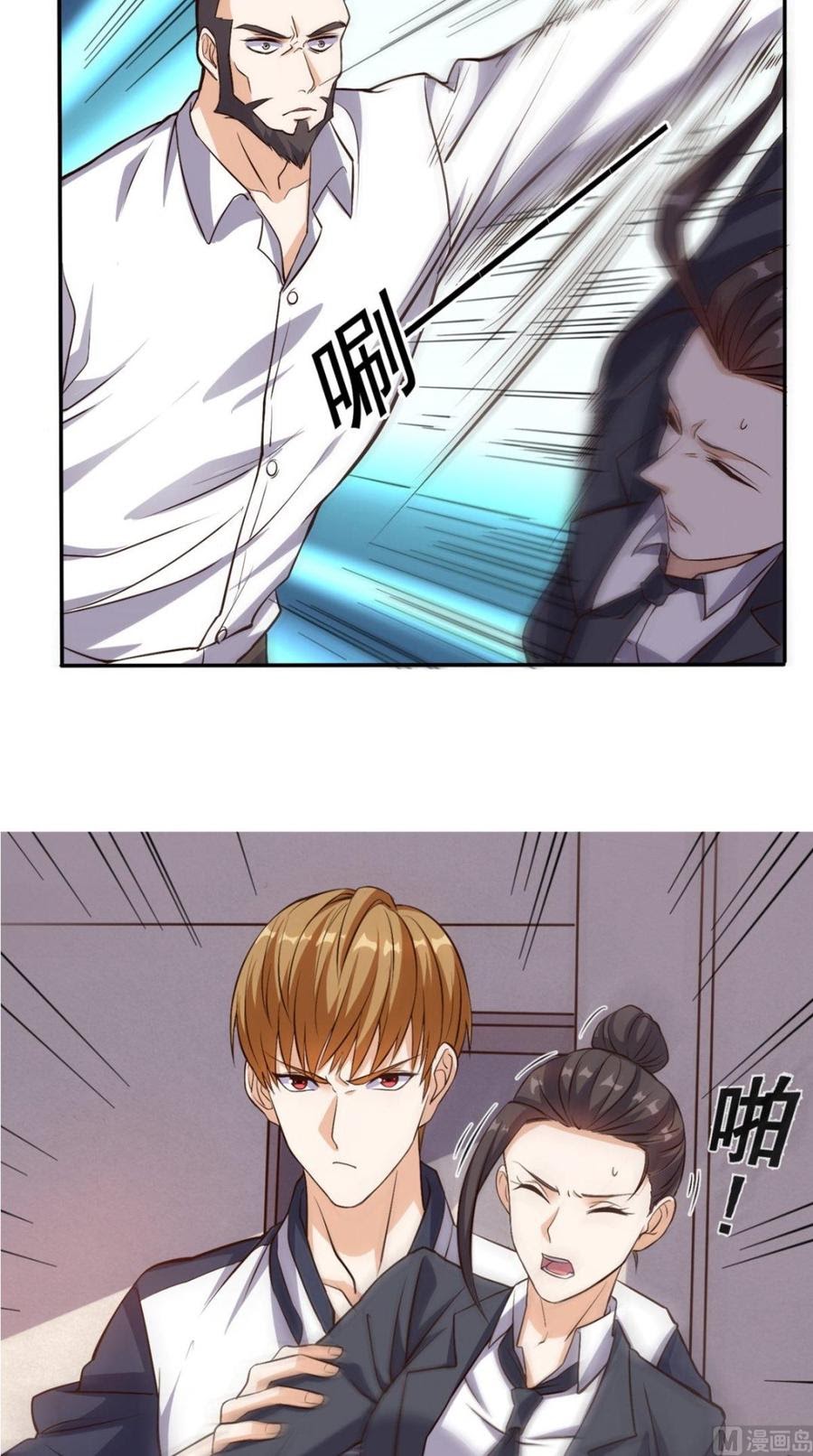 My Harem Depend on Drawing Chapter 13 - halaman 20