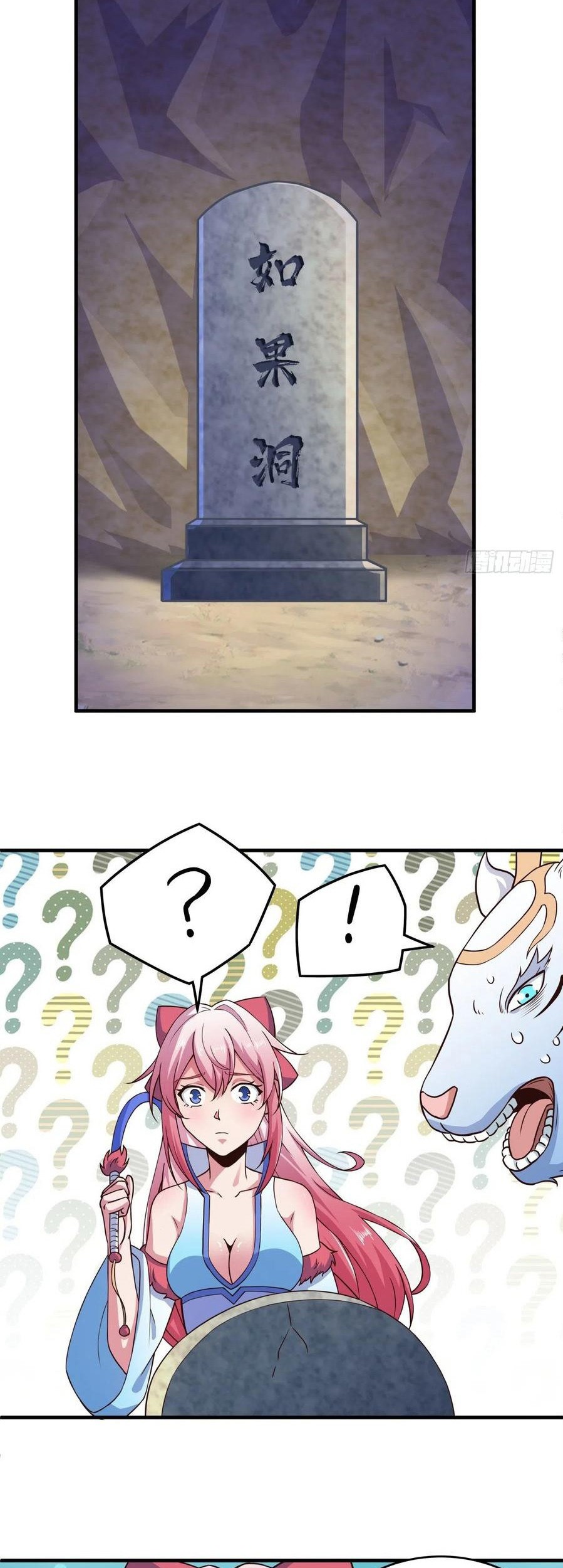 My Harem Depend on Drawing Chapter 134 - halaman 17