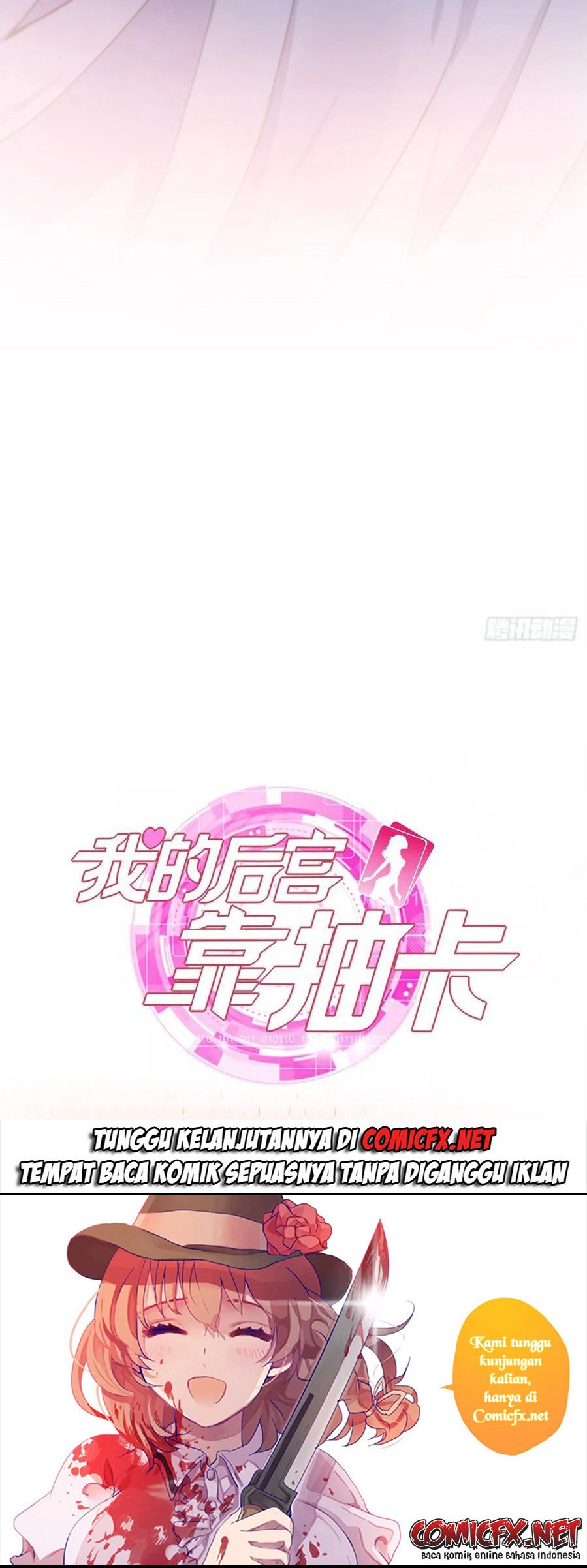 My Harem Depend on Drawing Chapter 138 - halaman 33