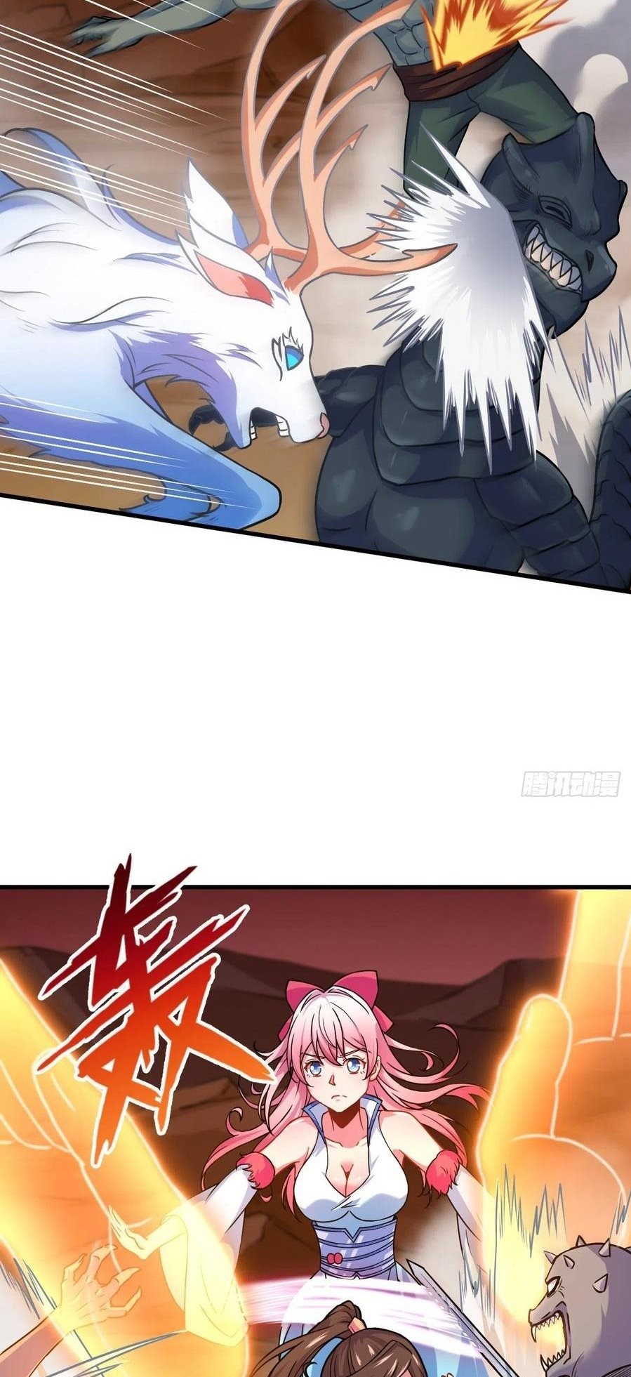 My Harem Depend on Drawing Chapter 139 - halaman 28
