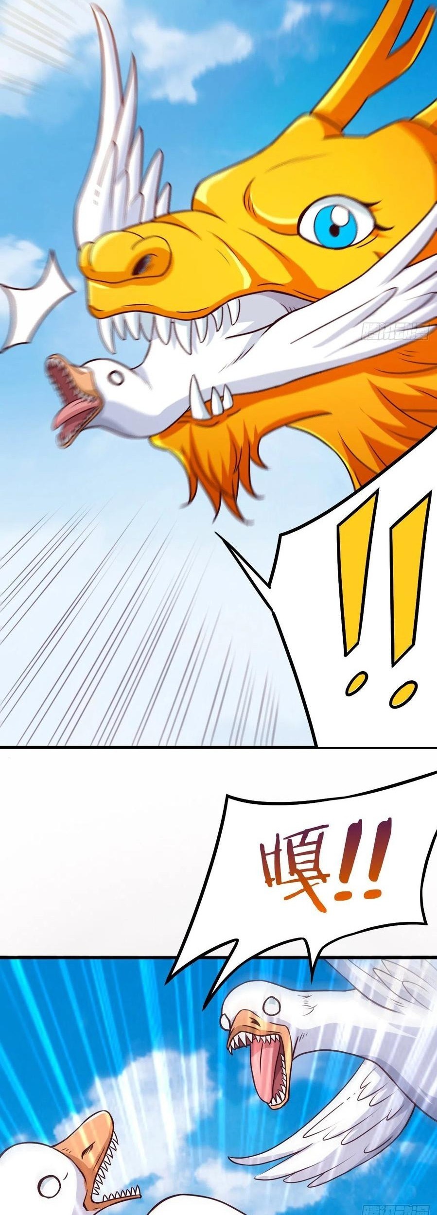 My Harem Depend on Drawing Chapter 140 - halaman 11