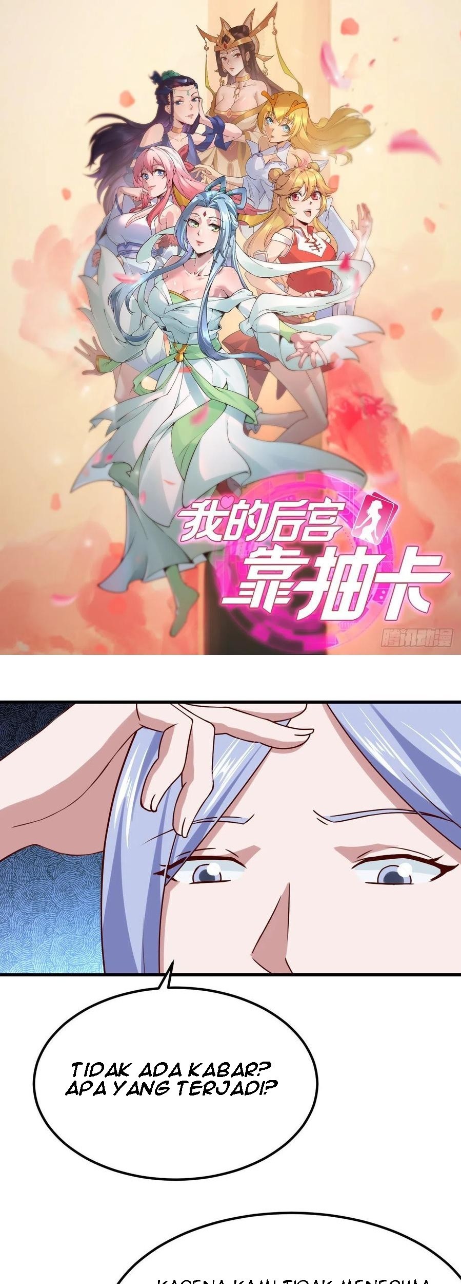 My Harem Depend on Drawing Chapter 140 - halaman 2
