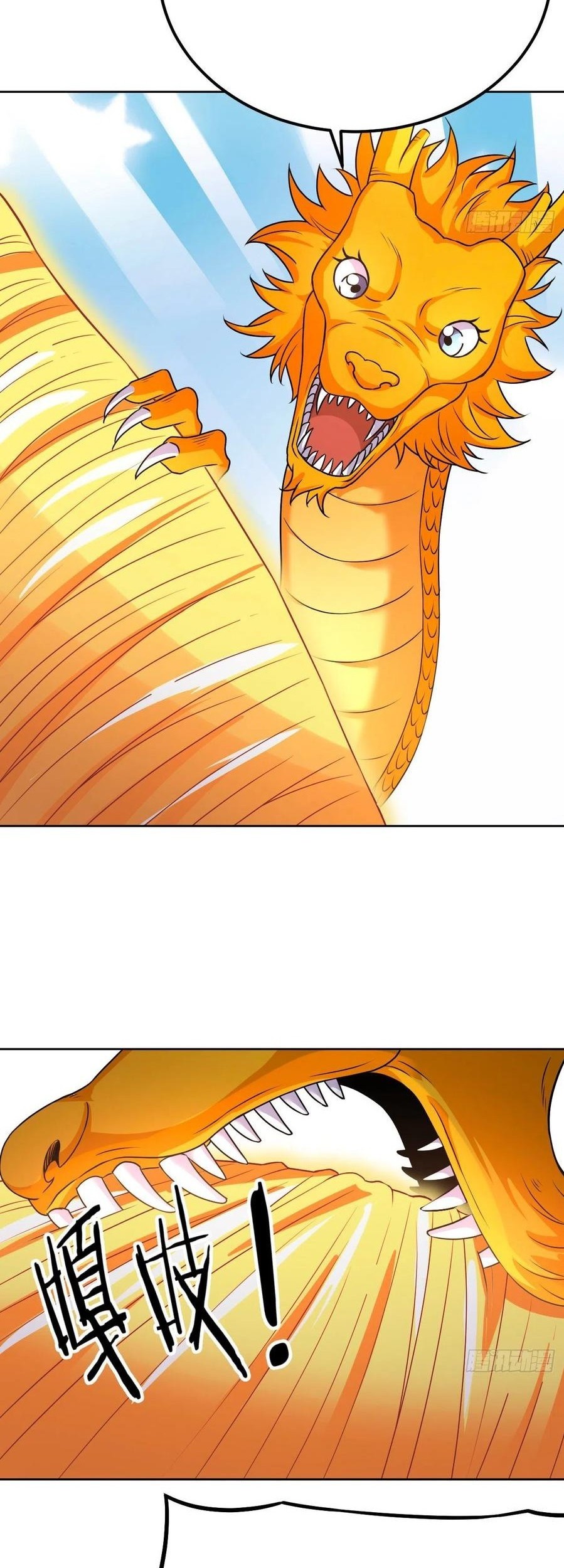 My Harem Depend on Drawing Chapter 140 - halaman 26