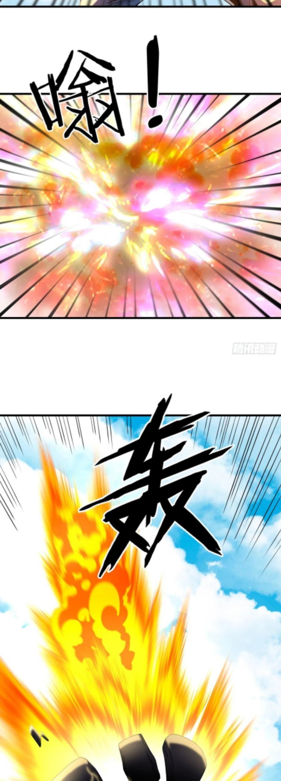My Harem Depend on Drawing Chapter 144 - halaman 6