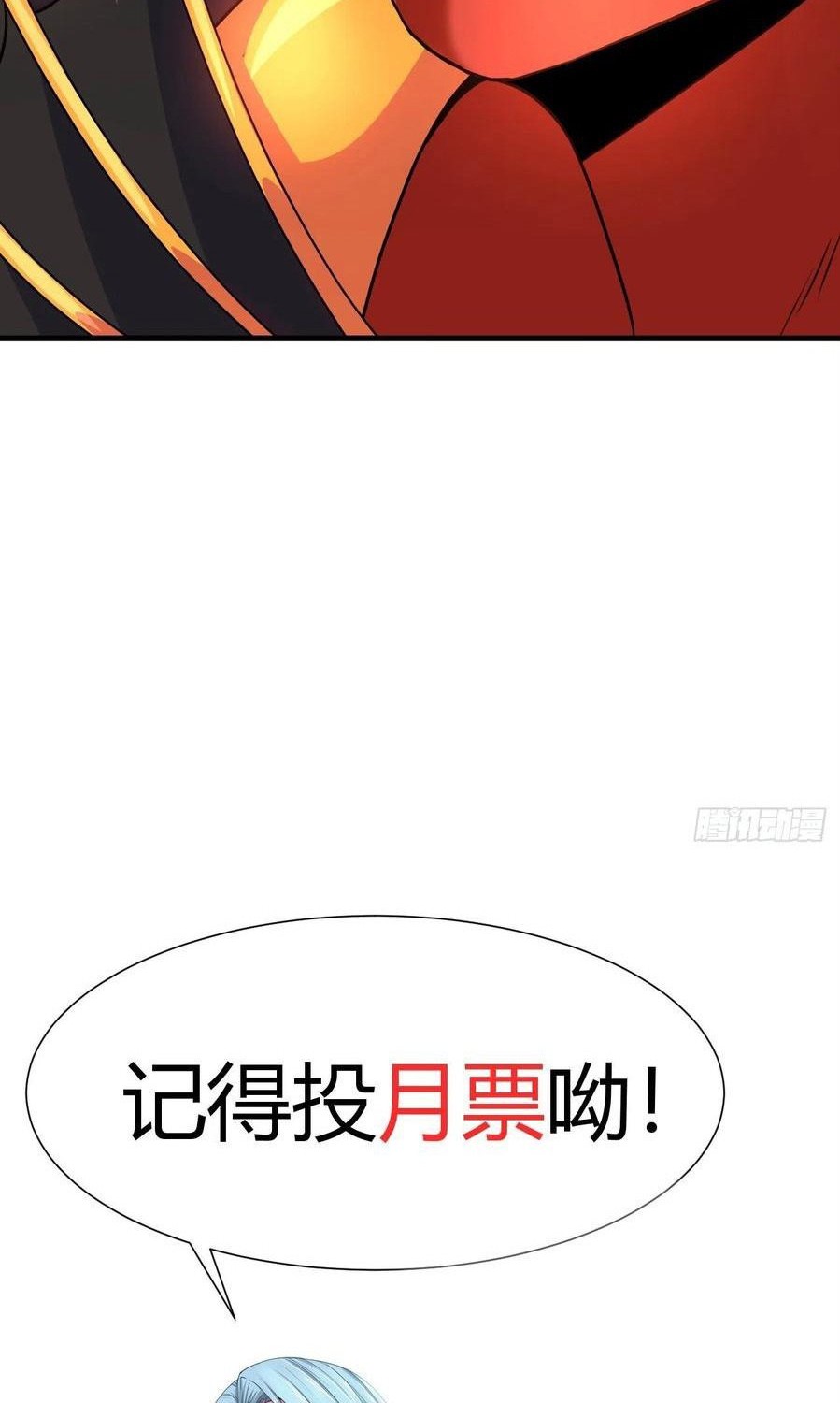 My Harem Depend on Drawing Chapter 145 - halaman 36