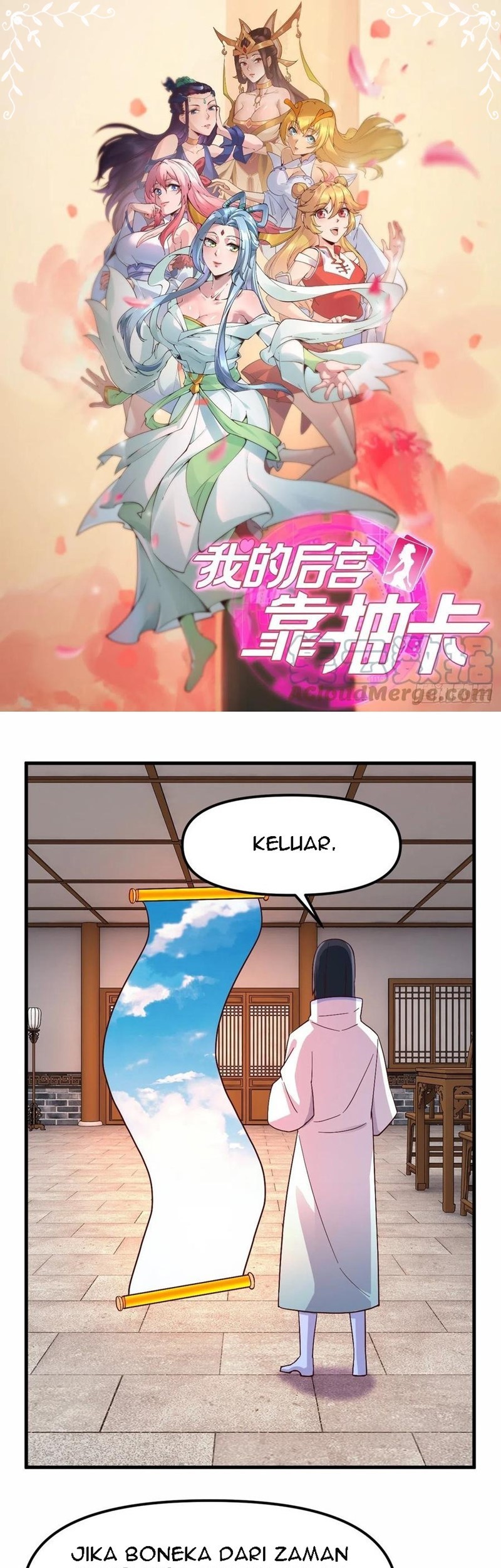 My Harem Depend on Drawing Chapter 146 - halaman 2