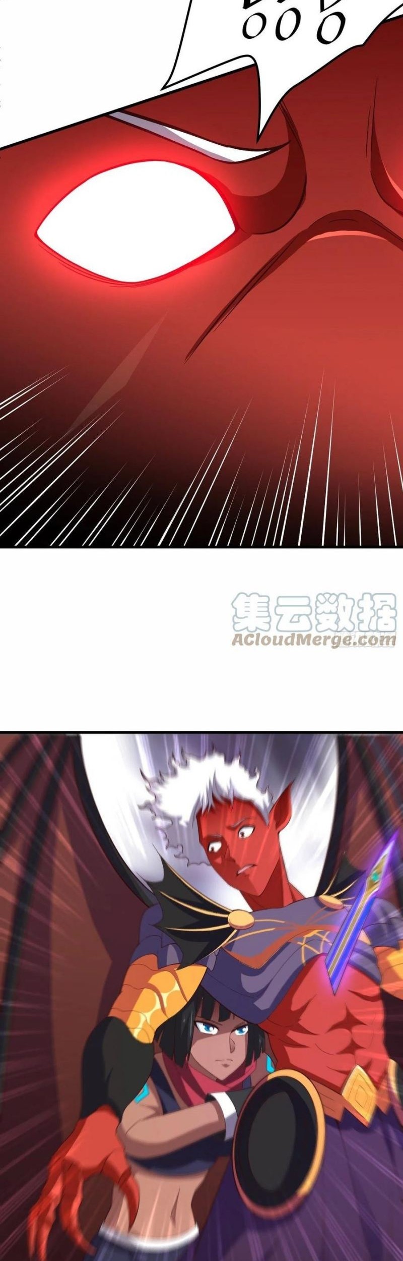 My Harem Depend on Drawing Chapter 147 - halaman 31