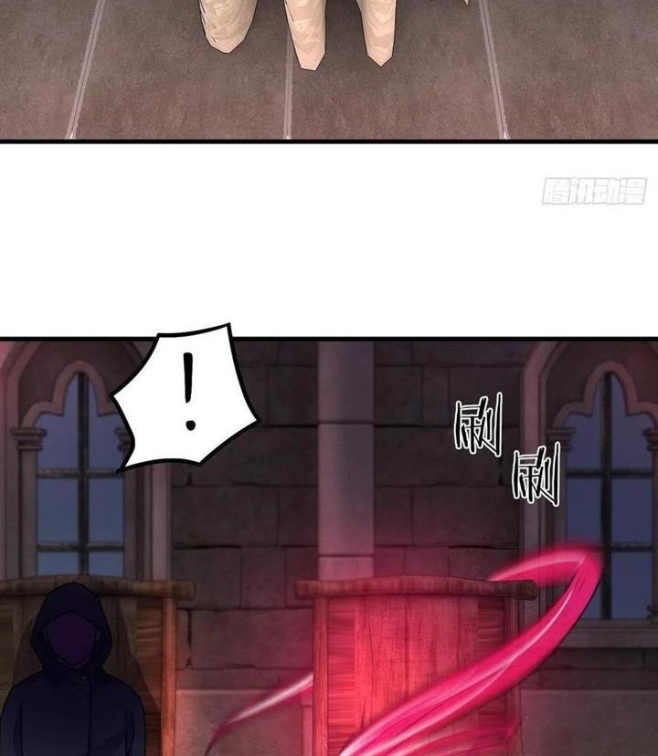 My Harem Depend on Drawing Chapter 149 - halaman 26