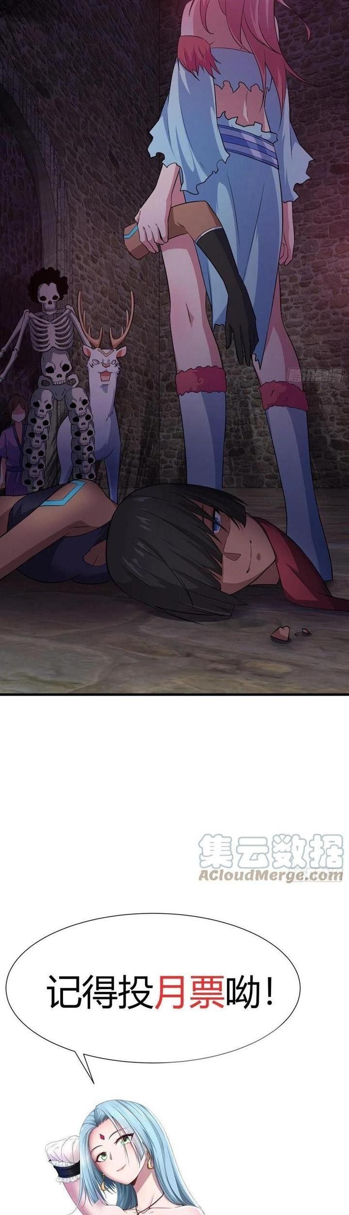 My Harem Depend on Drawing Chapter 149 - halaman 38