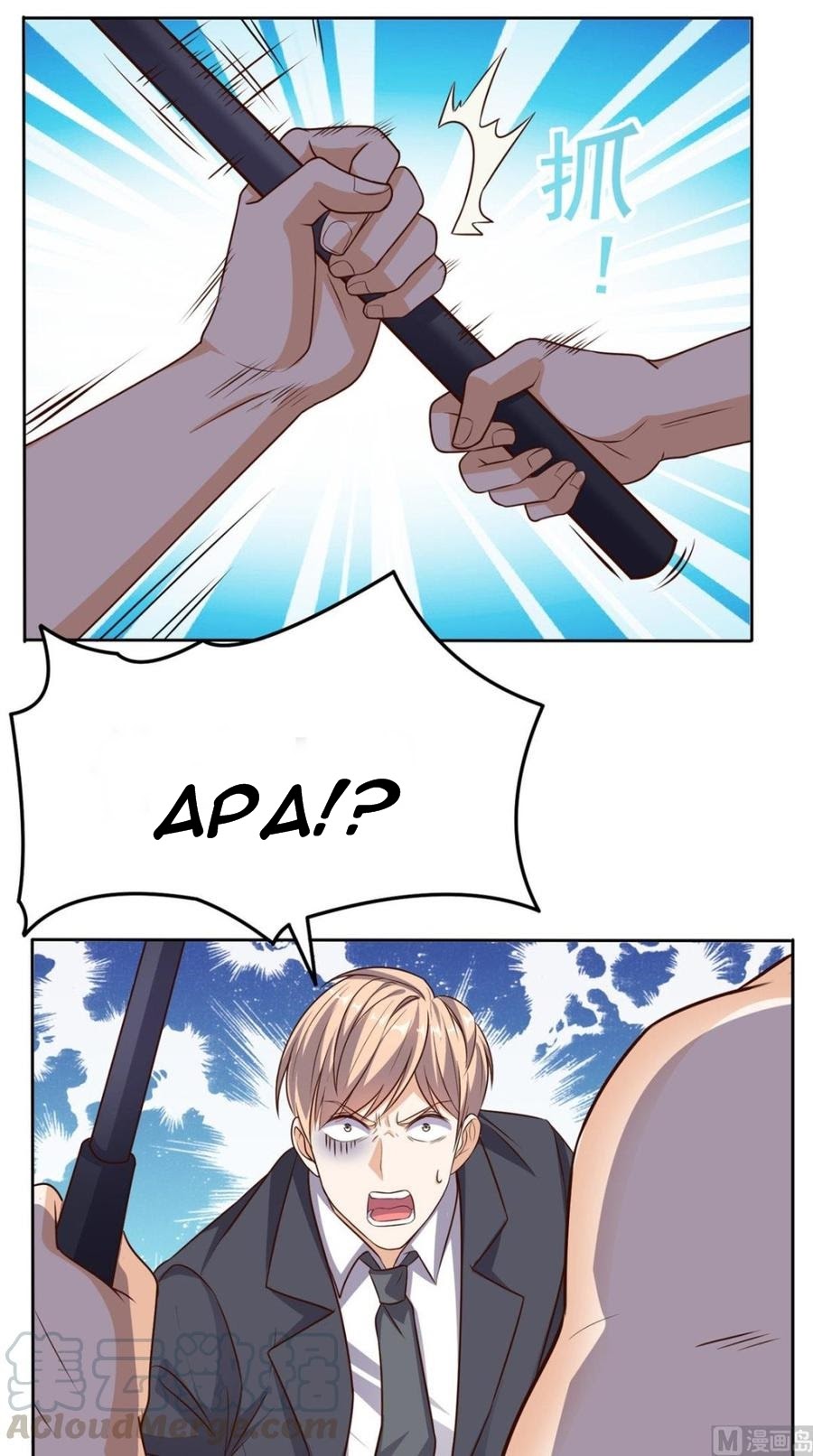 My Harem Depend on Drawing Chapter 15 - halaman 17