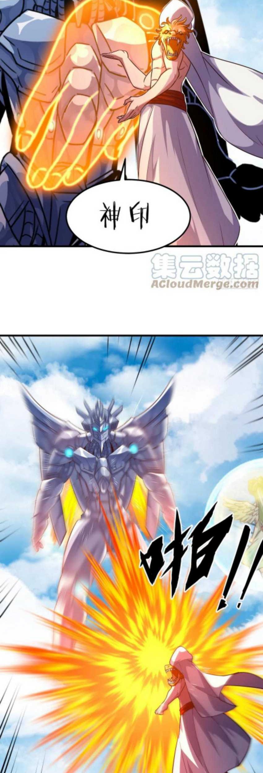 My Harem Depend on Drawing Chapter 152 - halaman 8