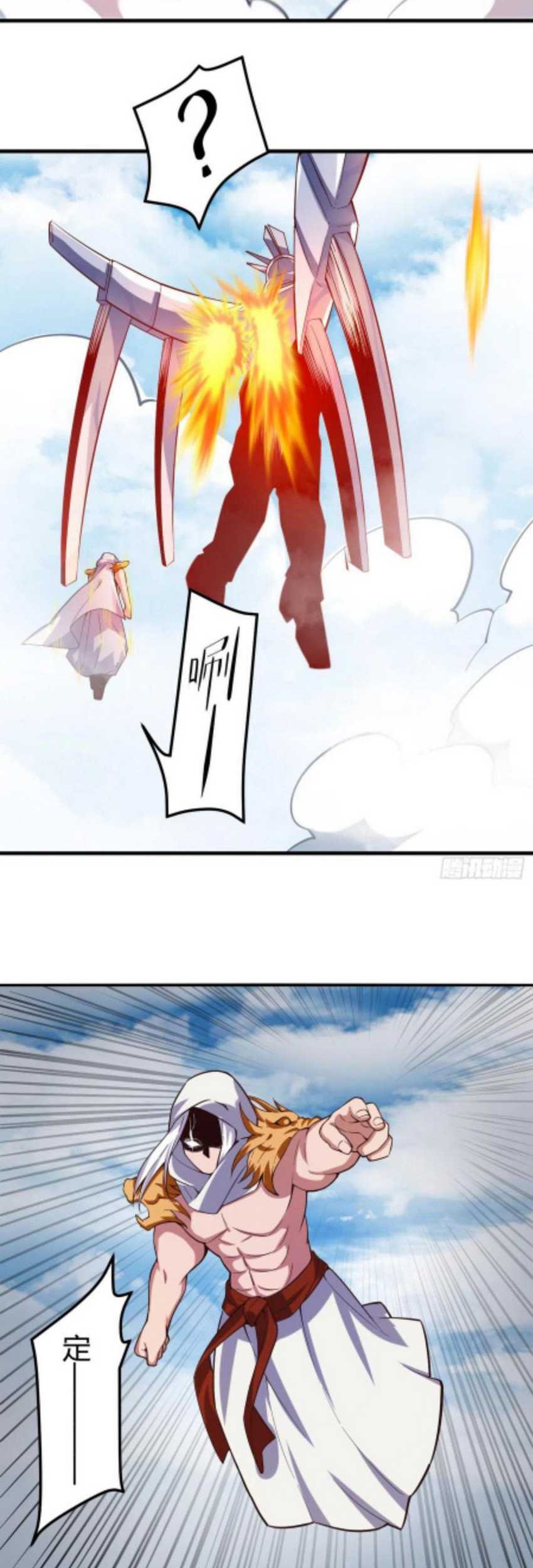 My Harem Depend on Drawing Chapter 154 - halaman 5