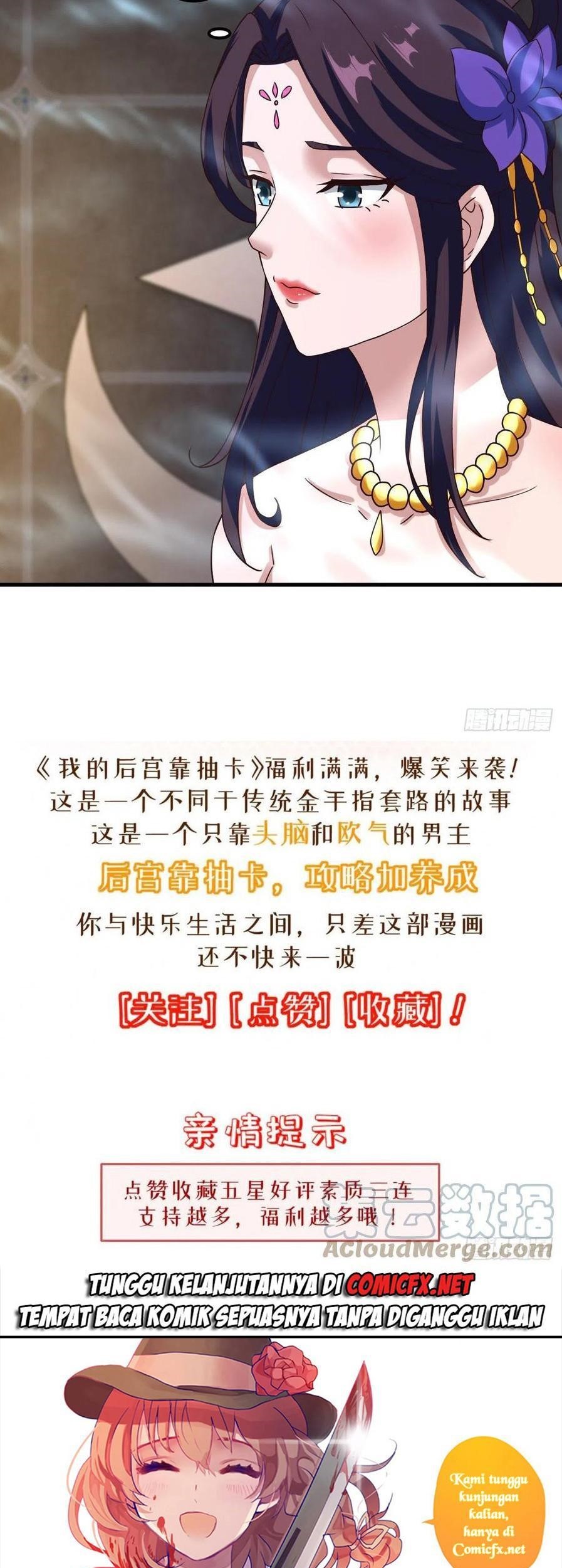 My Harem Depend on Drawing Chapter 156 - halaman 37
