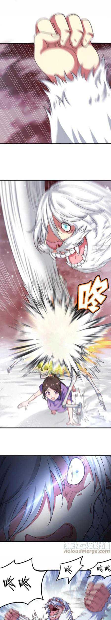My Harem Depend on Drawing Chapter 157 - halaman 16
