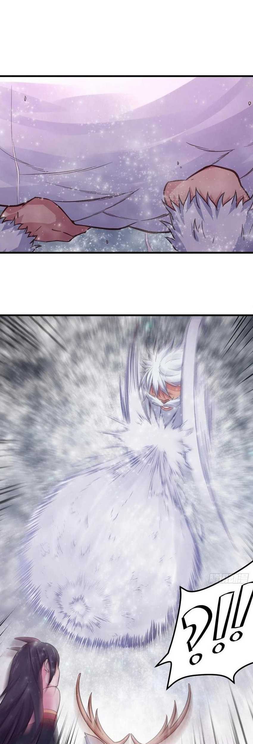 My Harem Depend on Drawing Chapter 159 - halaman 7