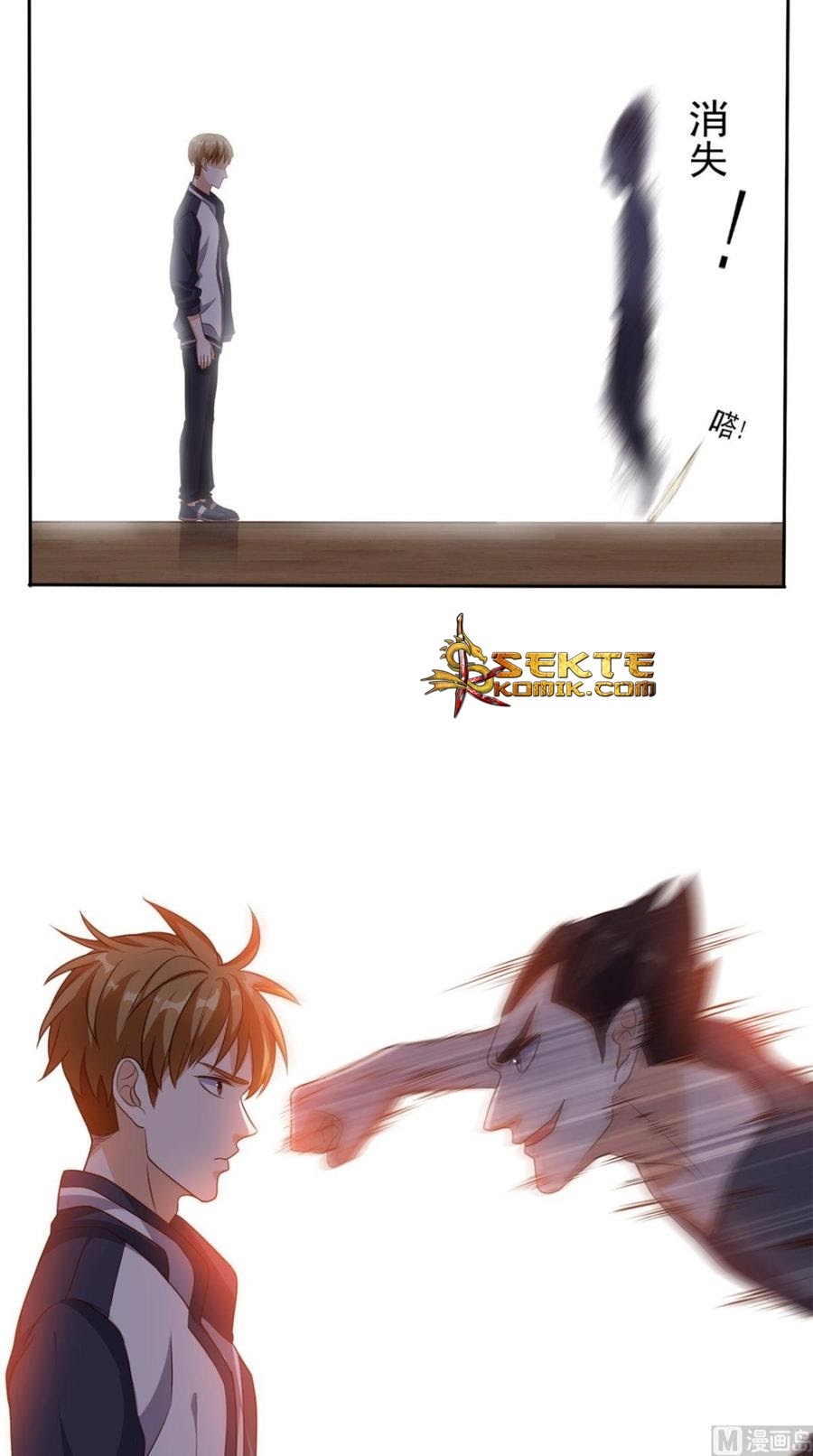 My Harem Depend on Drawing Chapter 16 - halaman 15