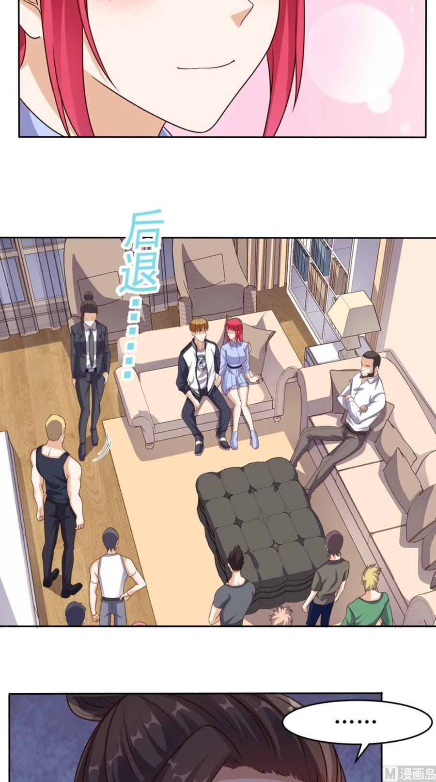 My Harem Depend on Drawing Chapter 16 - halaman 4